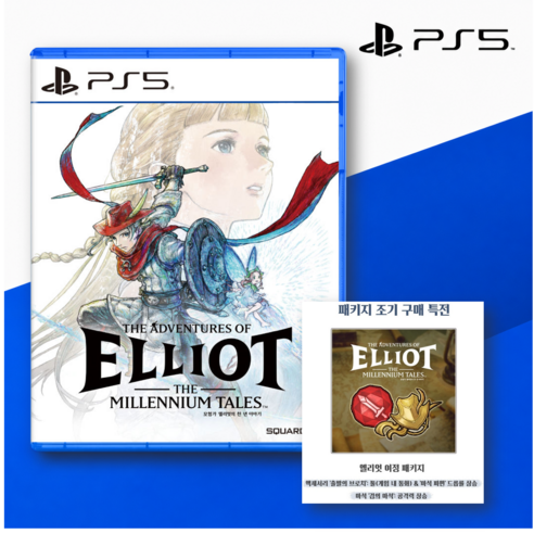 플레이스테이션 PS5 모험가 엘리엇의 천 년 이야기
