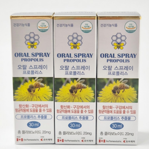 조아제약 오랄 스프레이 프로폴리스 30ml 30ml, 3개 실사용 후기 | 효과 있을까? 썸네일