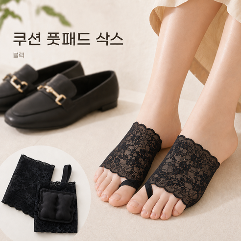 레이스 앞꿈치 덧신 여성용 하프토 양말 레이스 반토시 발가락 양말 앞꿈치 쿠션 패드 충격흡수 하이힐 샌들 여름 여성 덧신 양말