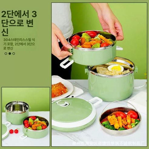 언제 어디서든 따뜻한 집밥을, 차량용 USB 충전 보온 밥통