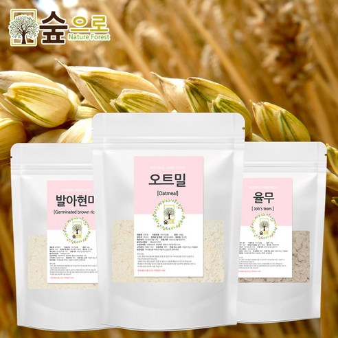 천연팩 녹두가루 100g 숲으로허브 곡물팩 녹두팩 이미지 3