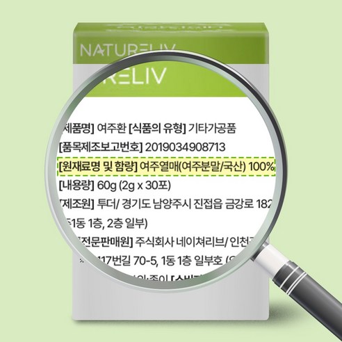 네이쳐리브 국내산 여주환 스틱 농약 잔류 검사 완료 먹기좋은 작은환 60g, 3개 이미지 2
