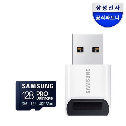 삼성전자 삼성 공식인증 마이크로 SD카드 PRO Ultimate 리더기구성 Z1, 128GB, 1개