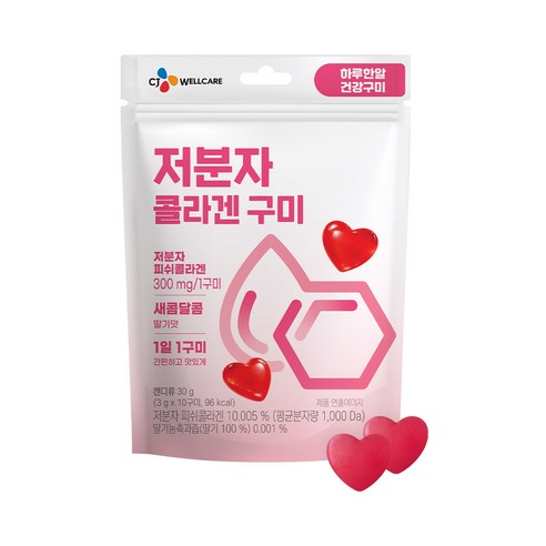 CJ웰케어 건강구미 저분자 콜라겐 젤리, 10정, 1개