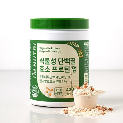 아임뉴트리 식물성 단백질 효소 프로틴 420g, 1개 실사용 후기 | 효과 있을까? - 상품 이미지 2