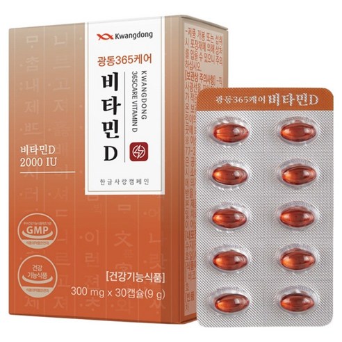 광동 365케어 비타민D, 1개, 30정