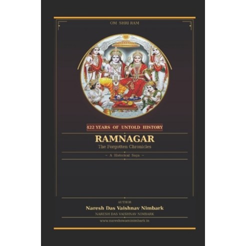 (영문도서)Ramnagar: 422 Years of Untold History: A Comprehensive Study of Heritage Cultur... Paperback, Independently Published, English, 9798196332807