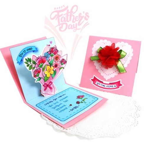 아이의 손으로 완성하는 감동, 세상에 단 하나뿐인 감사 카드