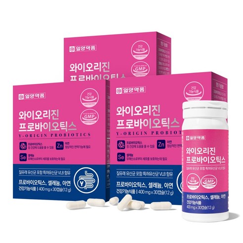 일양약품 와이오리진 프로바이오틱스 질유래유산균 포함 특허유산균 VL8 함... 솔직 후기 | 실사용자 리뷰 분석 - 상품 이미지 1