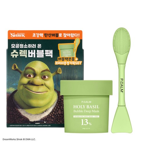 피캄 홀리바질 슈렉 버블 화잘먹 마스크 브러쉬 기획 2종 세트 솔직 후기 | 실사용자 리뷰 분석 - 상품 이미지 1