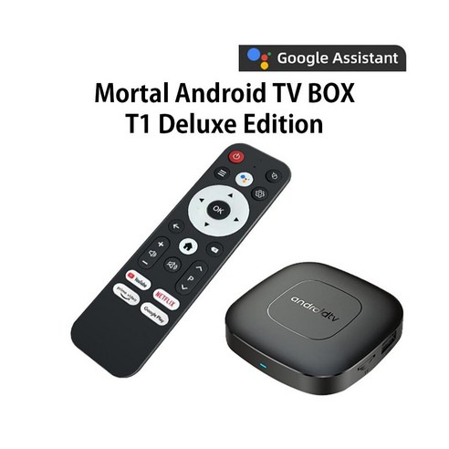PYHO 5G WIFI고속 미디어 플레이어 TV 셋톱박스+음성 리모컨, 1개, T1