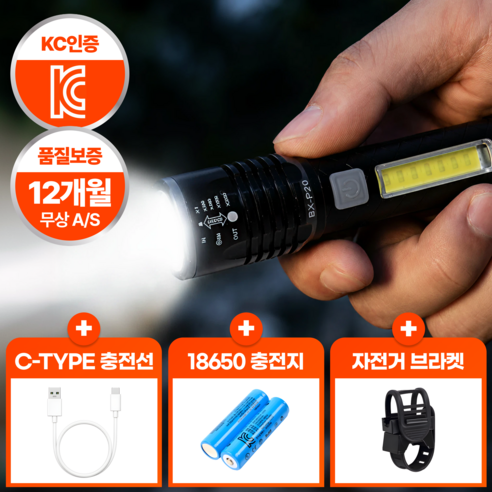 누모아 썬더빔 MAX 5세대 BX-P20 20000루멘 태양급밝기 초강력 LED 랜턴 C타입 충전식 손전등 캠핑 등산 해루질 낚시 자전거 후레쉬, 1개