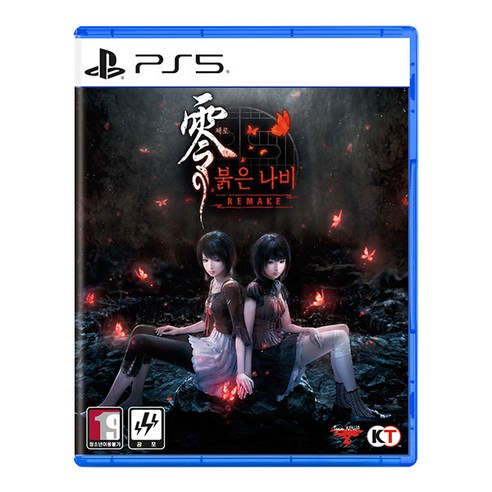 PS5 제로 붉은 나비 리메이크 한글판 새상품 조기구입특전증정, 1개