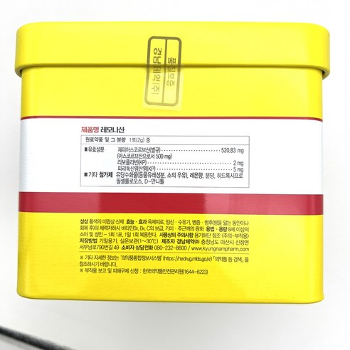 상큼함 한 스푼으로 활력 가득한 하루 만들기