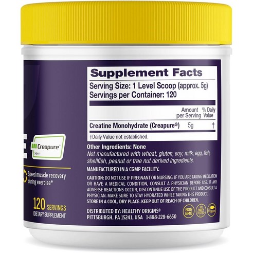 헬시오리진스 퍼포먼스 크레아틴 600g, 1개 실사용 후기 | 효과 있을까? - 상품 이미지 2