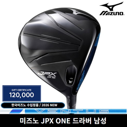 한국미즈노 JPX ONE 드라이버 남성 2026년 미즈노정품, 26 VENTUS BLUE FM D 9도 [R]