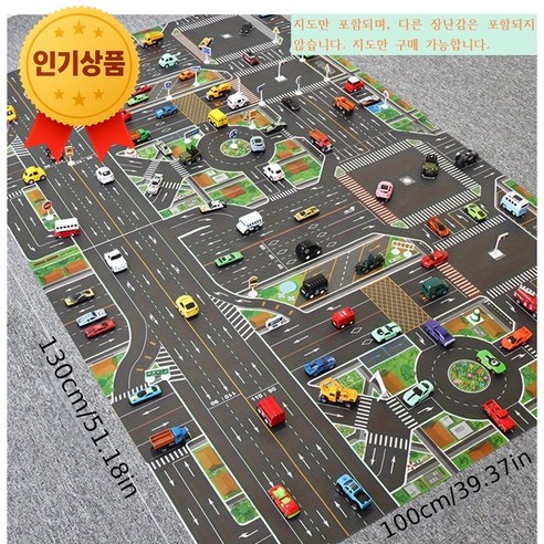 홈모아 교통 교육 도시놀이 매트 100x130cm 도로 맵 플레이 매트 도로테이프 교육용 장난감, 혼합색상(130x100cm), 1개