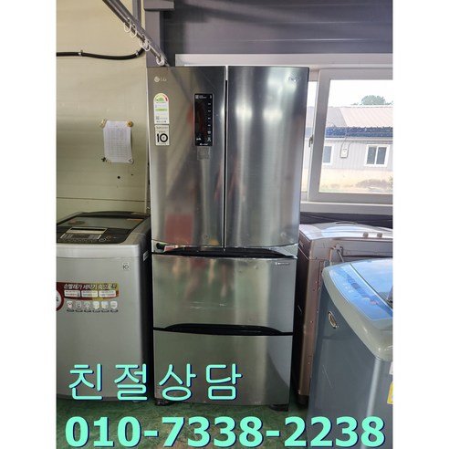 중고엘지스탠드김치냉장고4도어405L