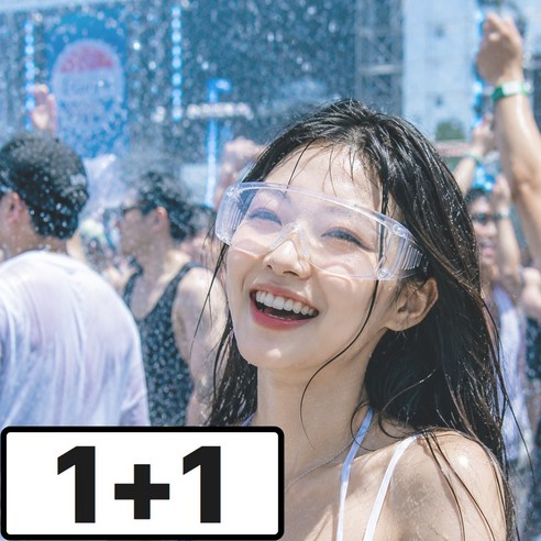 르빈스 1+1 워터밤 인싸템 흠뻑쇼 방수 투명고글, 2개, 크리스탈 클리어