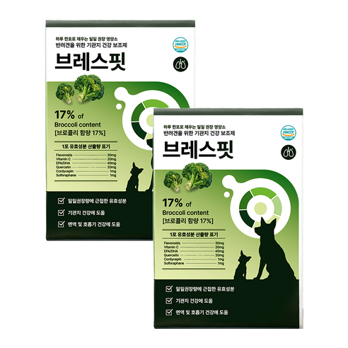 [효과 빠른] 브레스핏 강아지 기관지 영양제 켁켁거림 거위소리 개선 브로콜리 오메가3, 2세트, 호흡기/기관지, 30회분