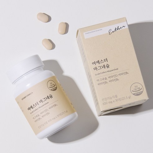 [본사직영] 여에스더 마그네슘 (신경/근육 마그네슘 & 에너지/활력 비타... 맛있게 먹은 솔직 후기 - 상품 이미지 4