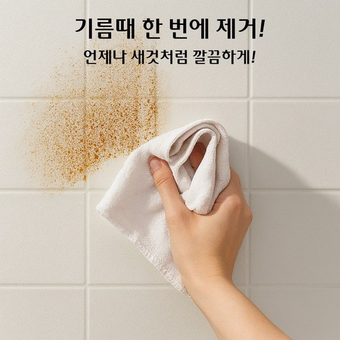 소브홀릭 투명 보호필름: 주방의 품격을 높이고, 청결을 유지하는 혁신적인 선택!
