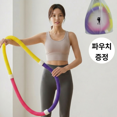 행쇼핑 스프링 훌라후프 뱃살 다이어트, 1개, 빨강노랑파랑, 1000g
