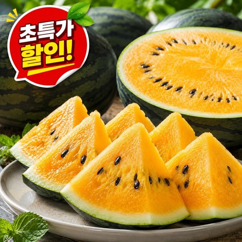 하루100개한정 13brix 노란 블랙망고수박, 2-3kg 내외, 1개 - 수박