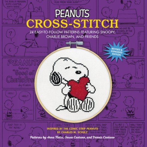 (영문도서)Peanuts Cross-Stitch: 24 Easy-To-Follow Patterns Featuring Snoopy Charlie Brown... Paperback, Running Press Adult, English, 9798894142272