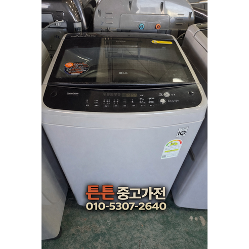 [중고세탁기] [ 최상급 - AAA급 ] - LG 세탁기 일반 통돌이 12 Kg