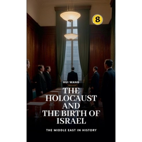 (영문도서)The Holocaust and the Birth of Israel: The Middle East in History Paperback, Hui Wang, English, 9789190115893