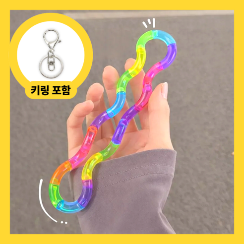 라이콘스 스트레스 해소 피젯 토이, 1개, 레인보우01