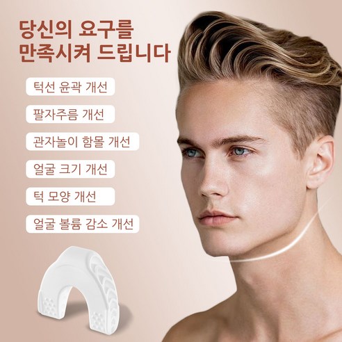 하루 10분, 팔자주름 고민 끝! 탱탱하고 생기 넘치는 동안 얼굴 되찾기