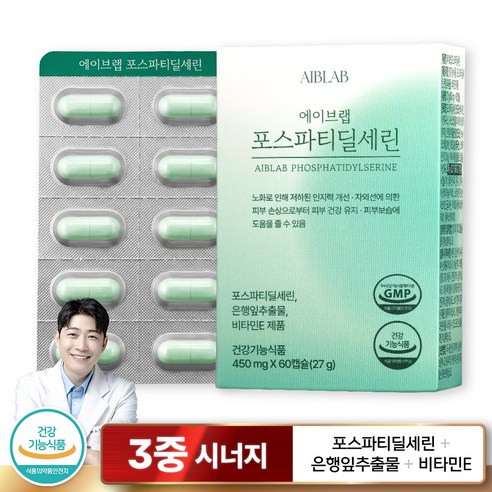 에이브랩 포스파티딜세린 60캡슐 기억력 인지력 개선엔 포파딜 은행잎 추출물 비타민E 약사가 배합한 두뇌 건강 영양제, 1개, 60정