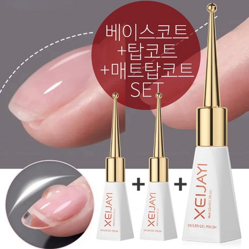 더로만 케라틴 베이스젤 탑코트 매트탑코트 3종세트, 투명, 30g, 1개