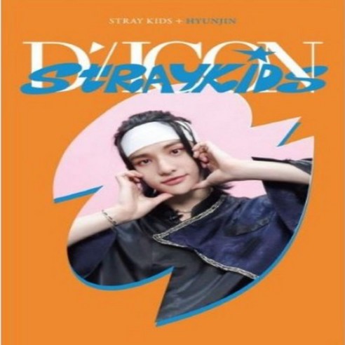 [현진버전]스트레이키즈 디아이콘 디페스타 포토북 & 포토카드 미니에디션 STRAYKIDS DICON D'FESTA PHOTOBOOK & PHOTOCARD MINI EDITION, .