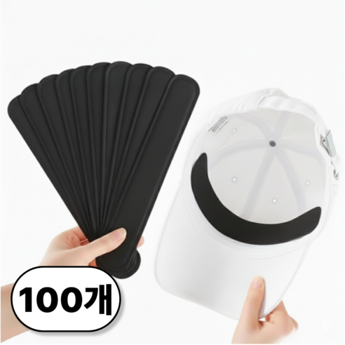 한솔템 모자 오염 방지 패드 테이프, 100개, 블랙