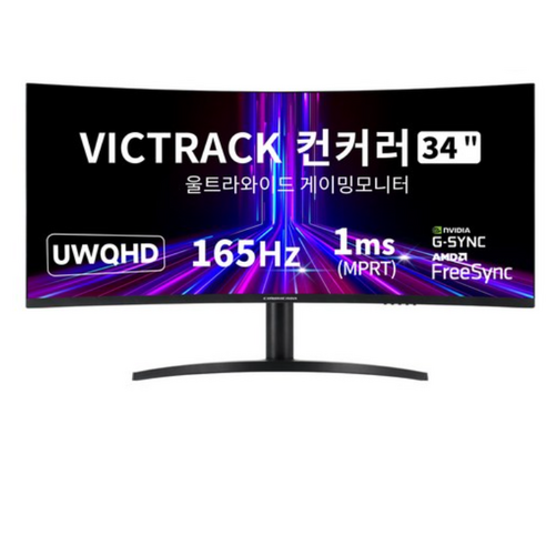 빅트랙 WQHD 울트라 와이드 커브드 게이밍 모니터, 86.36cm, 34CM16501Q