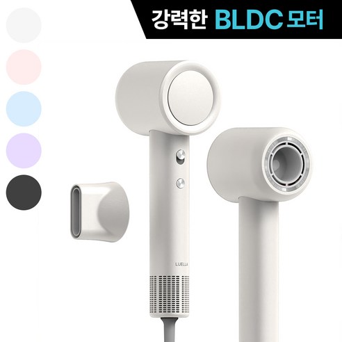 르엘라 BLDC 미용실 헤어 드라이기