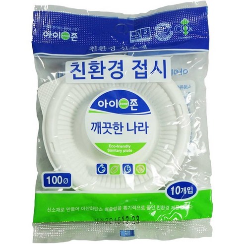 친환경 일회용접시 100mm 1봉 (10p), 접시 10P/10cm, 1개, 10개