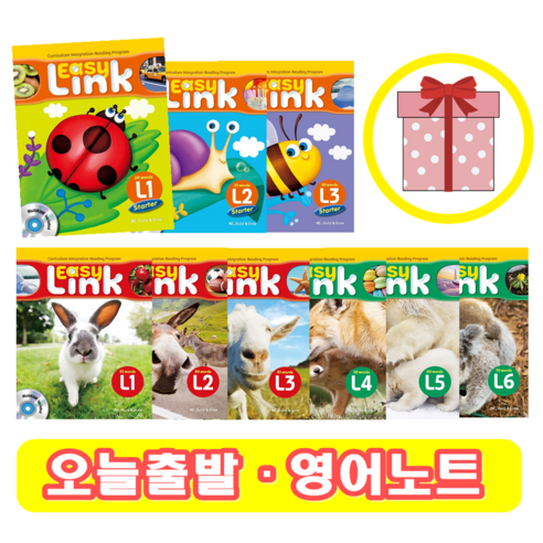 이지링크 Easy Link : Starter 1 2 3 4 5 6 (+영어노트) - 독해/작문/일기 | 쿠팡
