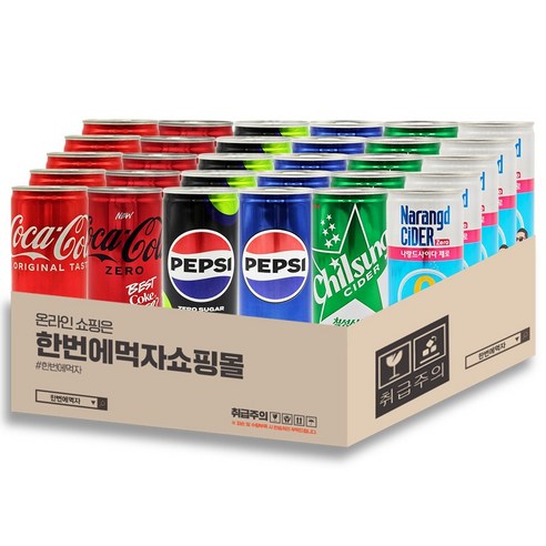 [한번에먹자] 미니캔 혼합세트 / 코카콜라 + 코카콜라 제로 + 펩시 + 펩시 제로 라임 + 칠성사이다 + 나랑드사이다 / 각5개씩, 180ml, 30개