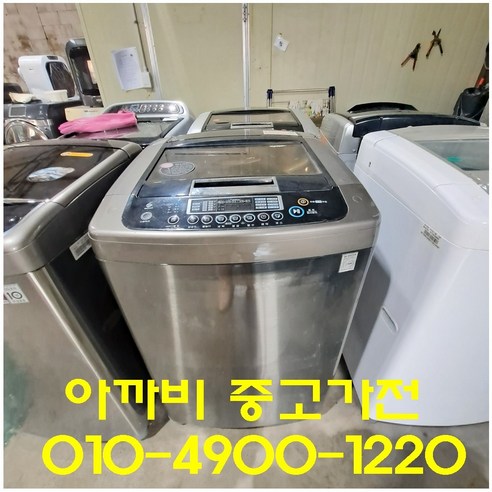 엘지 15kg 가성비 탑 (친절전화상담), 실버, 엘지전자 최신형