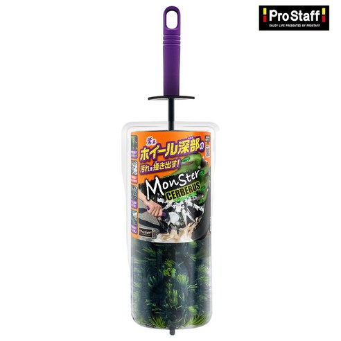 프로스태프 몬스터 켈베로스 세차 휠브러쉬 대형 림브러쉬 460mm P202