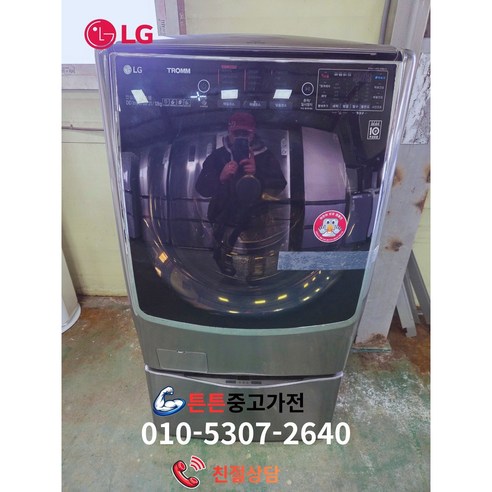 [중고드럼] [중고드럼세탁기] - LG 드럼 세탁&건조기 세탁21Kg 건조12Kg