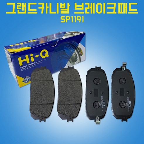 카박사/상신라이닝/SP1191/58101-4DB00/58101-4DC00/17인치/그랜드카니발/상신브레이크/브레이크패드/라이닝 ...