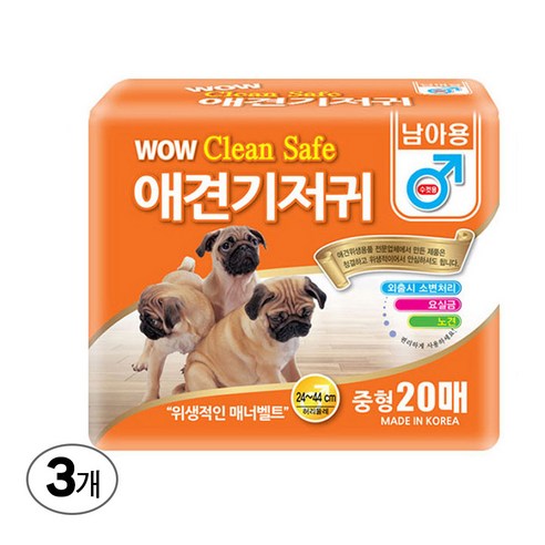 와우 크린세이프 수컷 기저귀 20매 소형, 중형, 20개입, 3개