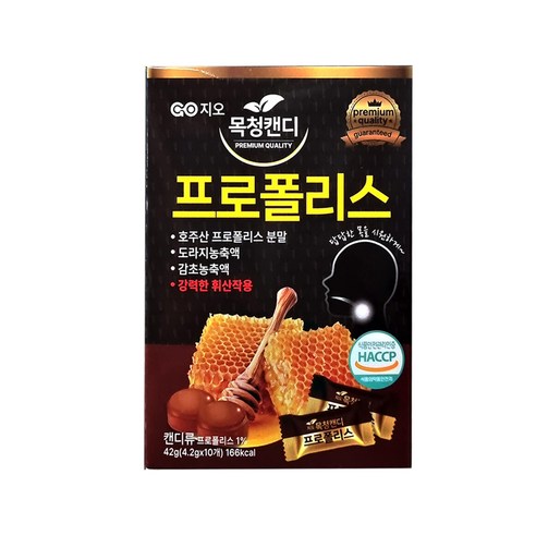 지오 프로폴리스 목캔디 10개입x1통 해썹 강력한 휘산작용 멘톨 금연사탕 졸음방지, 1박스, 10정