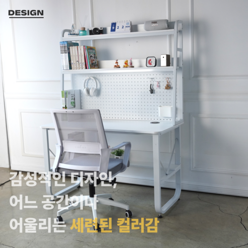 정돈된 책상 위에서 시작되는 효율적인 나의 하루