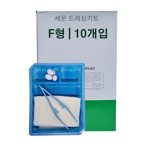 세운 드레싱키트 F형 10세트 일회용포셉 거즈 코튼볼 방수포, 1박스